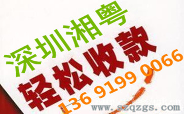 深圳收債公司上門要債欠款人不承認借錢怎么辦？