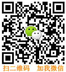 深圳要債公司 掃二維碼 加我微信